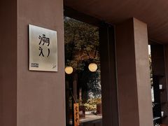 -溯洄咖啡VORTEX COFFEE