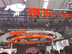 -北人亦创国际会展中心