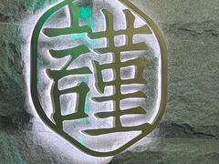 -宋小谨·泉州菜(西沙湾店)