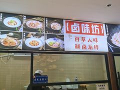 -张太婆老妈蹄花川菜馆·中华餐饮老字号(望平街店)