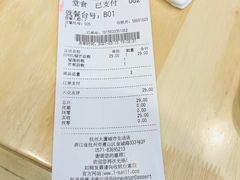 -满记甜品(加州阳光开元广场店)