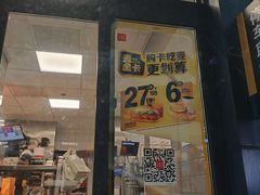 -麦当劳(金山红星美凯龙DT店)