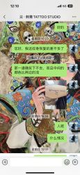 -见雾TATTOO STUDIO