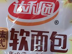 -世纪联华(外高桥店)