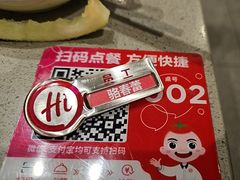 -海底捞火锅(宇飞大厦店)