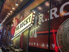 -MR.ROCKY洛奇先生·西餐&酒吧(琶醍店)