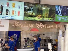 -茶百道(碧云商城店)