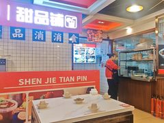 -沈姐万州烤鱼(沙坪坝七中店)