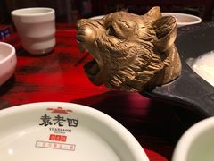 -袁老四重庆老火锅(桐梓坡店)