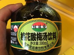 -望京小腰(北京总店)