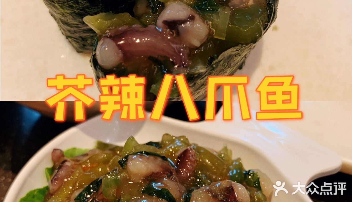 广州探店/🍣地道日式小馆每周想来的秘密