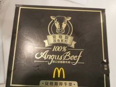 -麦当劳(厦门思明路店)