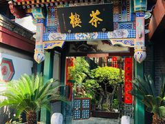 -北京湖广会馆