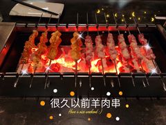 -很久以前羊肉串(簋街店)