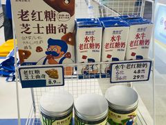 -煲珠公·老红糖珍珠奶茶(长宁龙之梦店)