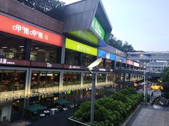 -皇庭广场(福华三路店)