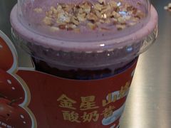 -一只酸奶牛(海珠美食街店)