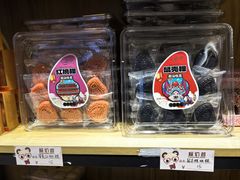 -普宁反沙番薯芋头