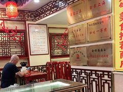 大堂-金杨拉面王小吃面馆·牛三宝面·红烧牛肉粉