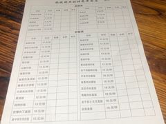 -杨姨妈丝娃娃(花果园店)