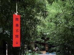 -名善山珍·野生菌汤锅(文殊院店)