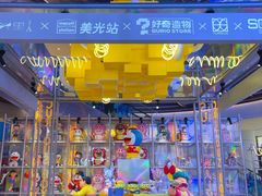 -广州保利时光里(建设大马路店)