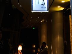 -广州四季酒店·天吧·高空酒吧