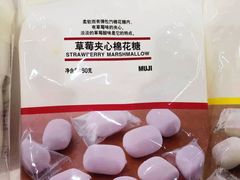 -MUJI无印良品(环球港店)