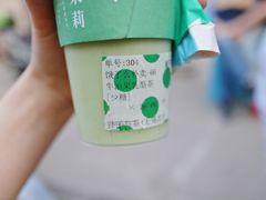-叶子与茶(苏宁广场店)