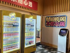 -水善汇旗舰店(金牛路店)