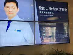 -昆明普瑞眼科医院·近视手术(龙泉院区)