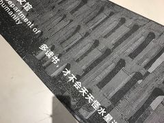 -当当书店(国泰广场店)