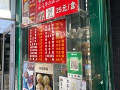 -天泽祥·鼓楼馒头(鼓楼店)