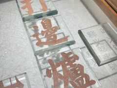 -大鸽饭(北京路店)
