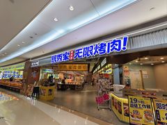 -深圳龙华星河COCO City(民治店)