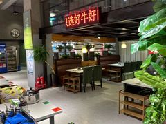 -爆棚肥牛火锅(原福成肥牛城味之缘三里河店)
