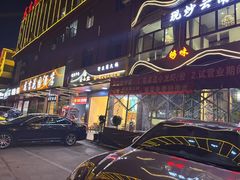 -云山灶.现炒云南菜(云大店)