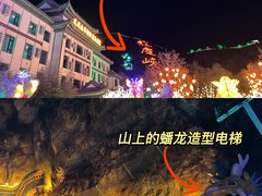 -龙庆峡风景区