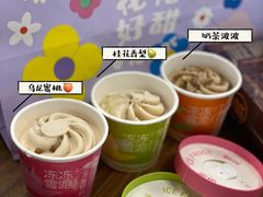 -好利来(朝外店)