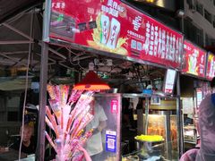 -正宁路小吃夜市