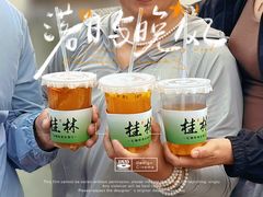 -维纳斯酒店-忆咖啡观景餐厅(象山公园店)