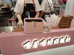 -我是酸奶君(壹方城店)