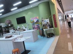 -米柚烘焙教室(新天地购物中心店)