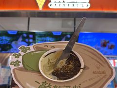 -极拉图·现制冰淇淋(大卫城店)