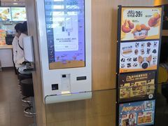 -麦当劳(番禺易发商业街店)