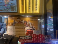 -熊吞·大碗丼烧肉饭(西市场嘉华店)