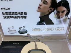 -鹰巢数码EAGLE’S NEST(燕莎店)