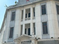 -汕头开埠文化陈列馆