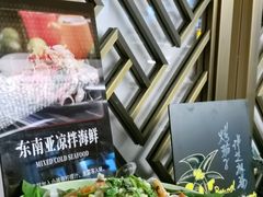 -南通大饭店·米兰餐厅