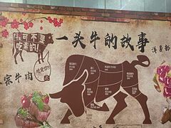 -贵宾牛·潮汕牛肉火锅(珠池总店)